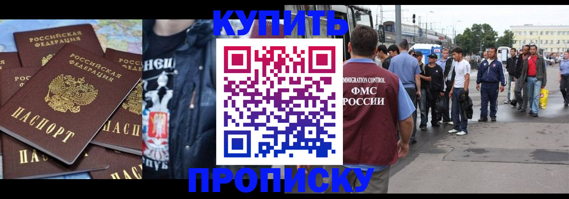 регистрация для дет. сада в Железногорске